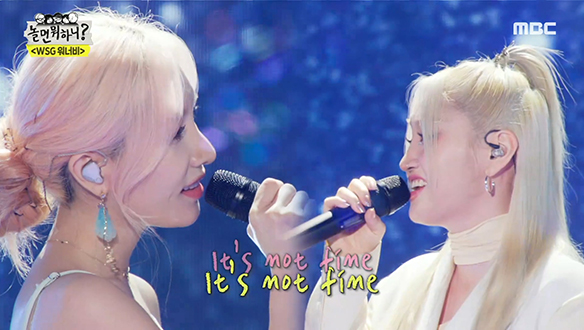 WSG워너비 로즈골드(소연 X 쏠(SOLE)) - Fine, 고막 여친이 알려준 애절한 이별법