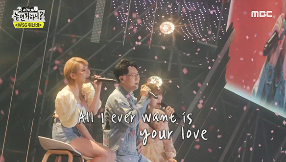 엄지코(엄지윤 X 별루지 X 코타) - 아로하, 상상도 못한 조합의 러블리한 무대♡