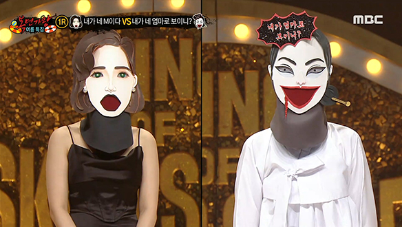 무더위 날려줄 '내가 네 M이다' VS '내가 네 엄마로 보이니?' <뭐라고 딱 꼬집어 얘기할 수 없어요> 클립 이미지