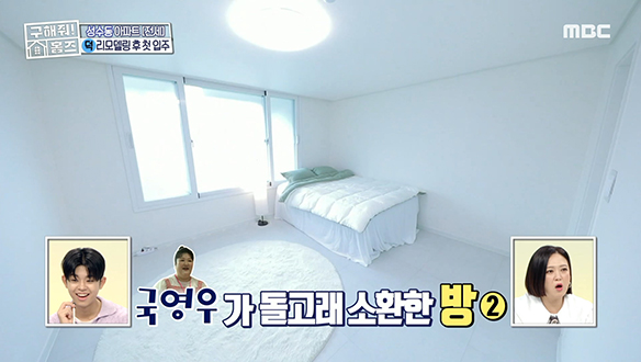 <서울시 성동구 성수동 성수러운 신혼집> 원하는 대로 마음껏 채울 수 있는 널찍한 방까지♡