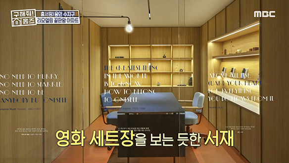 <경기도 용인시 수지구 예술 작품집> 입구부터 한 폭의 예술 작품 같은 집이 있다?! #파도파도홈서핑