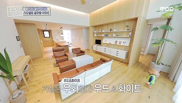 <경기도 용인시 수지구 예술 작품집> 집 안 어디로든 순환되는 예술적인 거실☆ #파도파도홈서핑