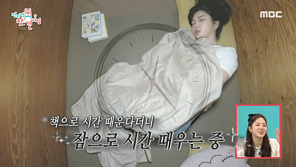 배우 엄현경과 매니저의 힐링 스팟은 즐길(?) 거리 가득한 만화방♥