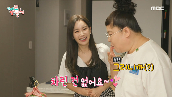 달달함 MAX♥ 먹방계 평정한 840만 너튜버 쏘영(한소영) 집들이 날♪