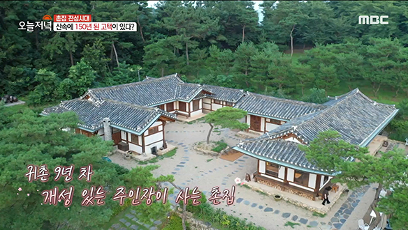한옥을 사랑하는 모자의 손길로 가꿔진 '150년 된 고택'