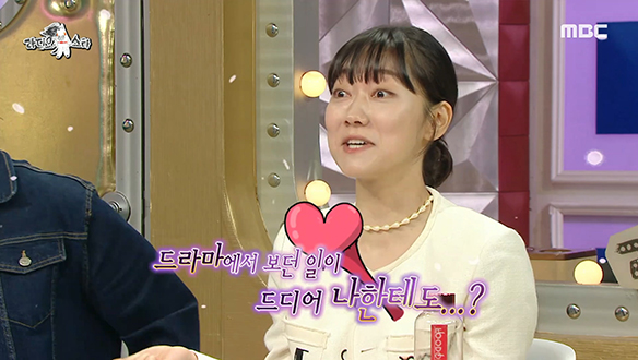 영화＜모가디슈＞촬영지에서 배우 박경혜를 설레게 한 남자의 정체는? 클립 이미지