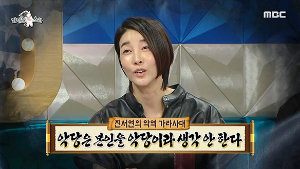 살벌한 매력으로 시선 강탈하는 배우 진서연만의 악역 연기 비법! 클립 이미지