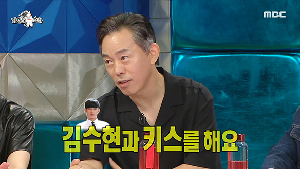 삼천만 배우 최덕문의 생애 첫 키스신 상대는 미남 배우 김수현?! 클립 이미지