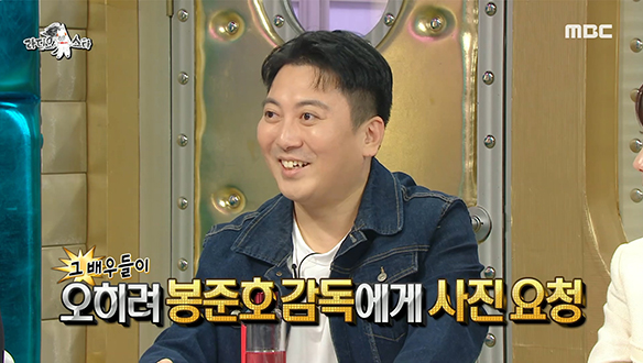 영화＜기생충＞덕분에 평생 기억에 남을 특별한 경험을 한 배우 박명훈! 클립 이미지