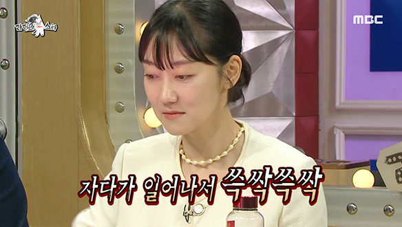 주변 사람들에게 공포를 선사하는 배우 박경혜의 기상천외한 잠버릇 클립 이미지