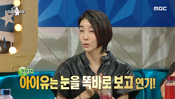 카리스마 만렙 배우 진서연, 아이유의 연기 내공에 감탄? 클립 이미지