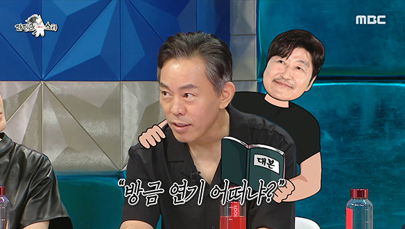 배우 송강호의 여행 메이트인 최덕문이 겪은 뜻밖의 연기 여행♪ 클립 이미지