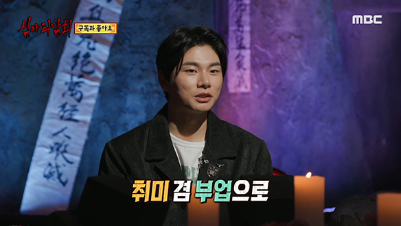 구독과 좋아요 ① 취미 겸 부업으로 시작한 개인방송