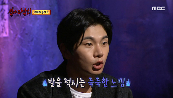 구독과 좋아요 ③ '혼숨' 이후에 일어난 기이하고 소름 돋는 일들