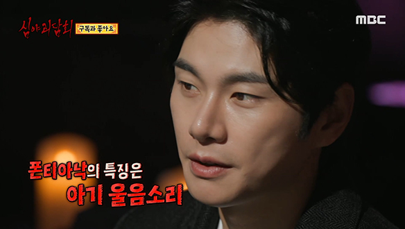 말레이시아 대표 귀신 '폰티아낙'의 특징은 아기 울음소리?