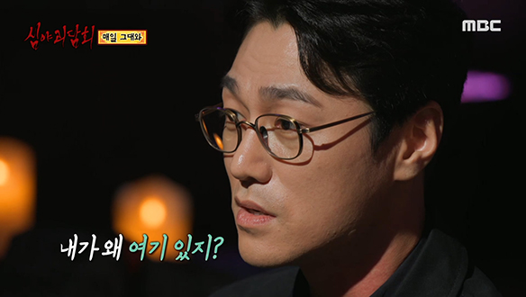 매일 그대와 ③ 저수지에 매료된 남자