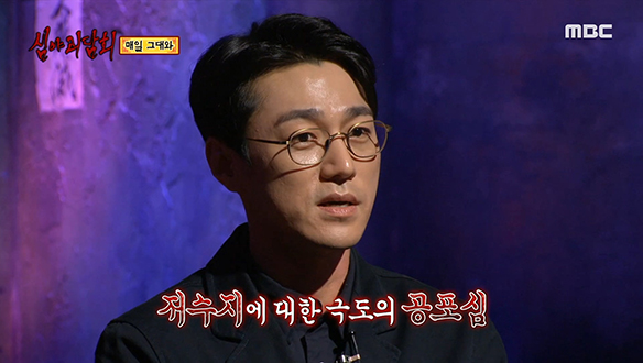 매일 그대와 ④ 다른 사람들 눈엔 보이지 않는 저수지의 여자