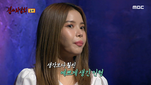 술래 ① 서랍장 바닥에서 발견한 눈이 가려진 작은 인형