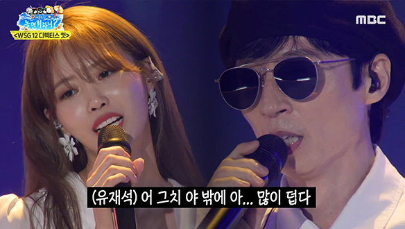 토요태 - Still I Love You, 오랜만에 봐서 더 반가운 무대☆