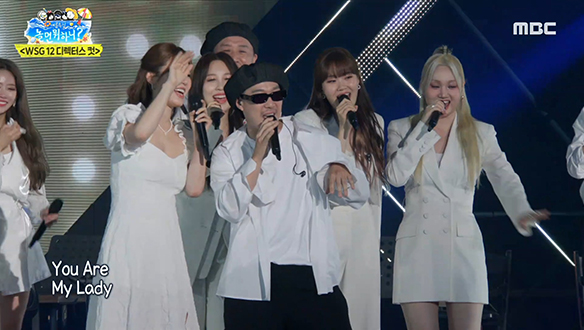 콴무진(하하&정준하) X WSG워너비 - 너는 내 운명 + 정주나요