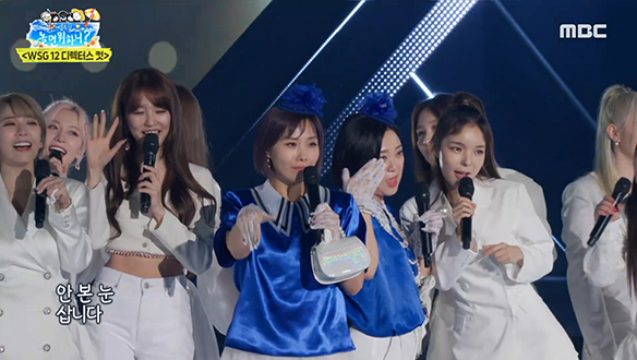 시소(김숙&신봉선) X WSG워너비 - 사천만 땡겨주세요 + 안 본 눈 삽니다