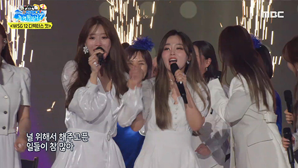 안테나(유재석&이미주) X WSG워너비 - Ah-Choo + 합정역 5번 출구