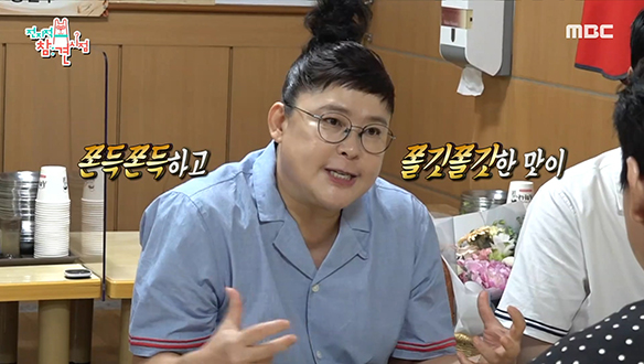 영화＜HUNT＞예고편에 먹교수 이영자식 설명을 곁들인~! 클립 이미지