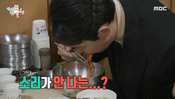 면치기의 신기원! 배우 이정재 X 먹교수 이영자의 극과극 칼비빔국수 먹방♨ 클립 이미지