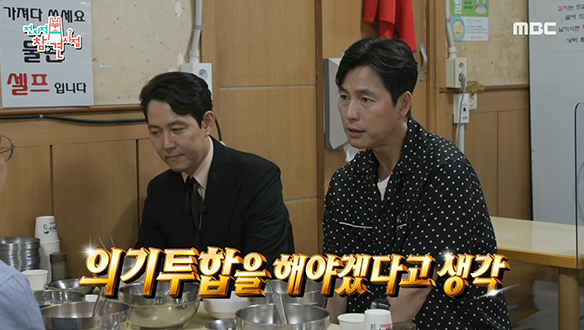 새로운 도전임에도 서로를 위해 최선을 다한 배우 정우성 X 이정재 클립 이미지