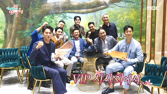 조선군 왜군 전원 집합 완료! 영화＜한산＞VIP 시사회 현장☆ (feat. 도마) 클립 이미지