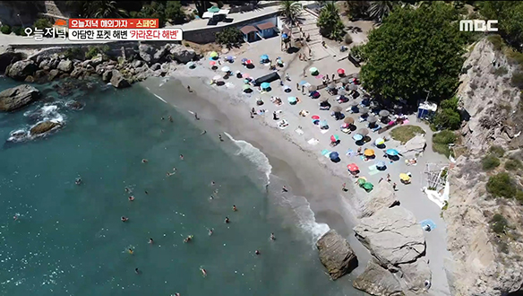 스페인 휴양도시 네르하의 아담한 포켓 비치! '카라혼다 해변' 클립 이미지