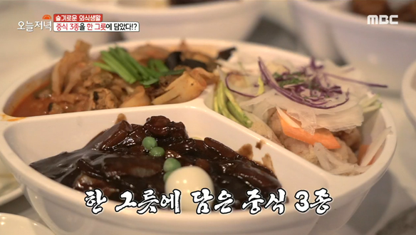 세 가지를 원하는 대로! 골라 먹는 '중식 3종' 클립 이미지