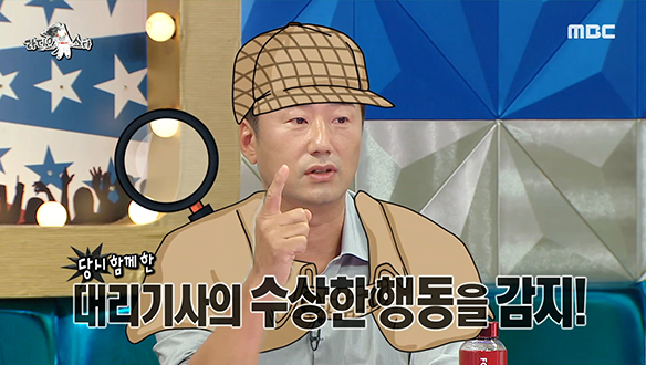 법조인 연기로 단련된 촉이 절도범을 잡다?! 배우 류승수의 수사 일지! 클립 이미지