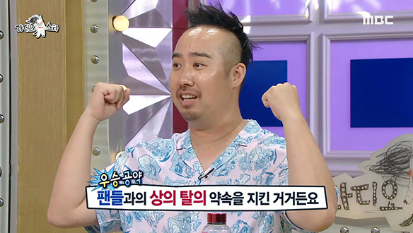 팬들을 위한 관종 퍼포먼스로 야구 외적인 즐거움까지 선물했던 유희관★ 클립 이미지