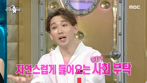 결혼식도 콘서트로 바꿔버리는 잡기 자판기 김호영! 클립 이미지