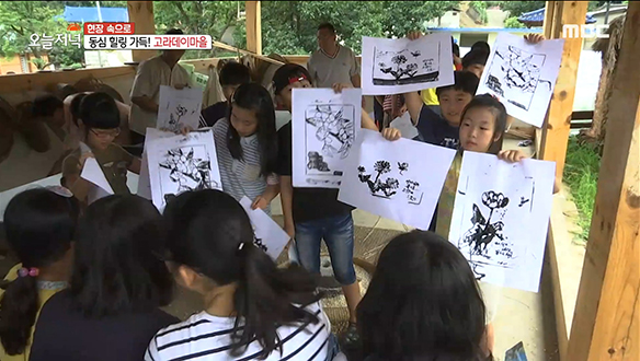 계절별로 다양한 체험 활동 가능! 강원도 횡성의 '고라데이 마을' 클립 이미지