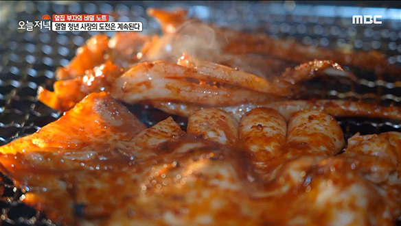 막창의 느끼함 잡아주는 마성의 매운맛♨ '불오징어' 클립 이미지