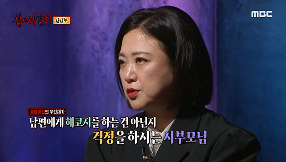 살생부 ③ 같은 시간에 실려온 같은 이름의 환자