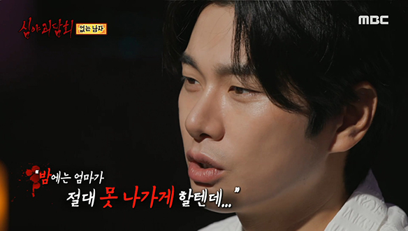 없는 남자 ① 일탈을 꿈꾸는 중학생들의 치밀한 계획