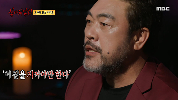 오사카 맨션 404호 ③ 집에 대한 알 수 없는 집착이 생긴 동생