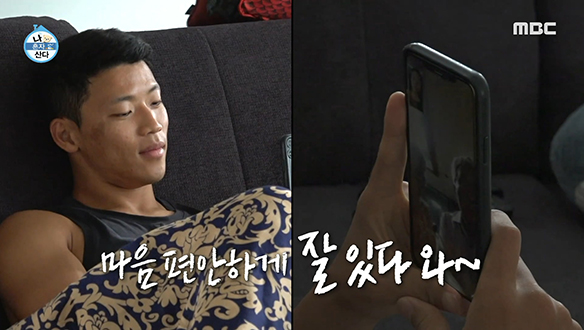 나 홀로 외국 생활 8년 차 황희찬의 네버엔딩 영상 통화☎ 클립 이미지