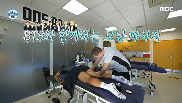 간단하게 식사 마무리한 황희찬 선수가 찾은 곳은 메디컬 센터?! 클립 이미지