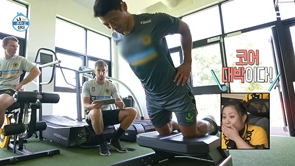 코리안 황소 황희찬 선수 맞춤형 훈련 루틴은? 클립 이미지
