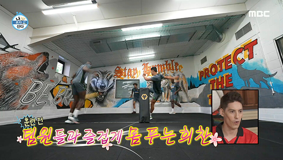 유럽 최고의 리그 EPL에서 어쩌다 발견한 족구...? 클립 이미지