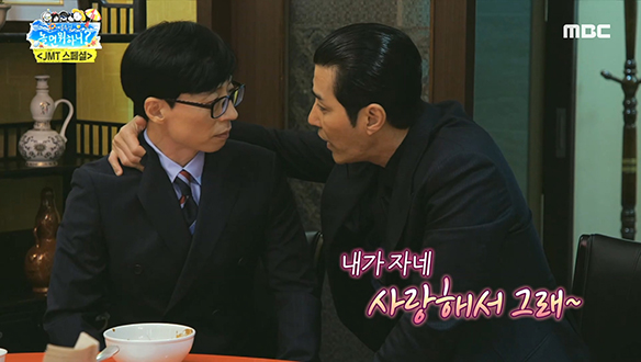 고백과 협박 사이 그 어딘가(?) 쯤인 마상길 이사와의 술자리 면접! 클립 이미지