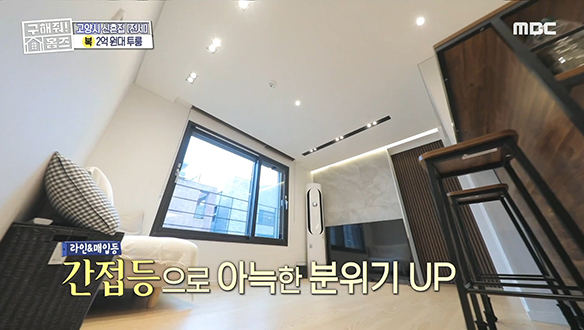 <경기도 고양시 덕양구 향동동 투룸이써> 깔끔하고 아늑한 거실 이써! 모던한 주방도 이써! 클립 이미지