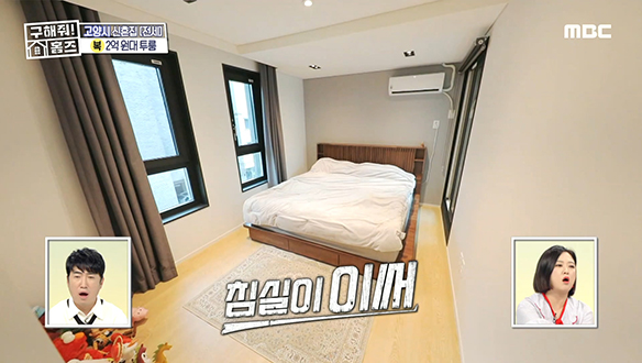 <경기도 고양시 덕양구 향동동 투룸이써> 따뜻한 우드 인테리어의 침실도 이써! 클립 이미지