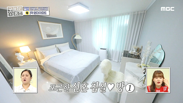 <경기도 고양시 일산서구 대화동 사랑의 대화> 사랑의 대화 피어나는 포근한 신혼 침실까지♥ 클립 이미지