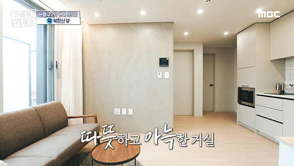 <서울시 은평구 불광동 북한산 숏방스> ‘북한산 뷰’가 집안 곳곳에서 보이는 뷰 맛집 나가십니다~! 클립 이미지