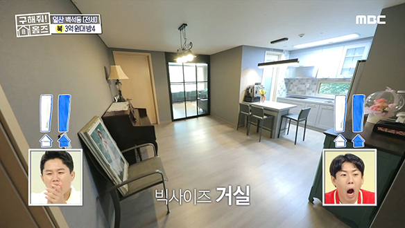 <경기도 고양시 일산동구 백석동 프러4즈 하우스> 현관, 거실에 이어 주방까지 넉넉한 크기! 클립 이미지